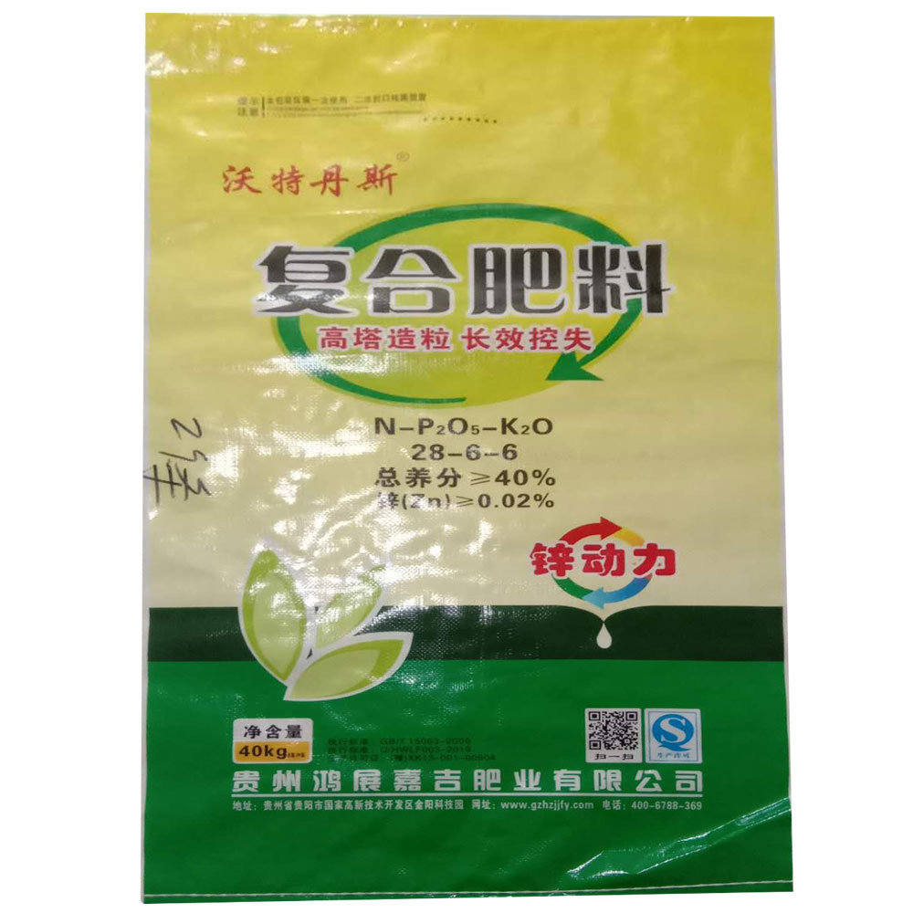 复合肥